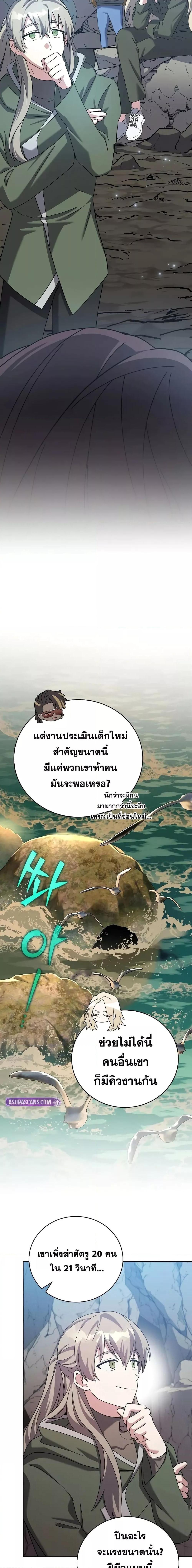 Manga-lc-com อ่านมังงะ อ่านการ์ตูน ออนไลน์ ฟรี TheNovel’sExt ตอนที่ 1 2 3 4 5 6 7 8 9 10 11 12 13 14 ฟรี ไม่มีโฆษณา Manga-lc - อ่าน มังงะ อ่าน การ์ตูน ออนไลน์ อ่านมังงะ ฟรี