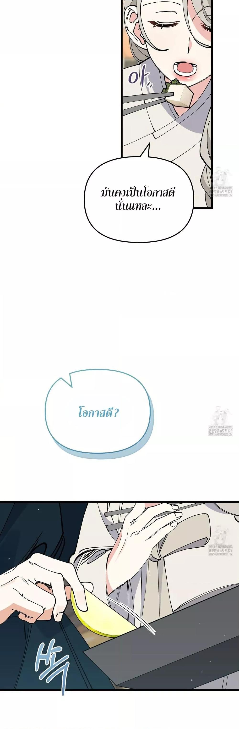 Doujin-Lc- อ่าน โดจิน มังฮวา เกาหลี ญี่ปุ่น จีน แปลไทย Nasty Fever ตอนที่ 1 2 3 4 5 6 7 8 9 10 11 12 13 14 ฟรี ไม่มีโฆษณา อ่าน โดจิน Manhwa เกาหลี ญี่ปุ่น จีน เรามีครบ คัดมาให้เน้นๆ โดจิน 18+ รับประกันความฟินโดย  Doujin Lc