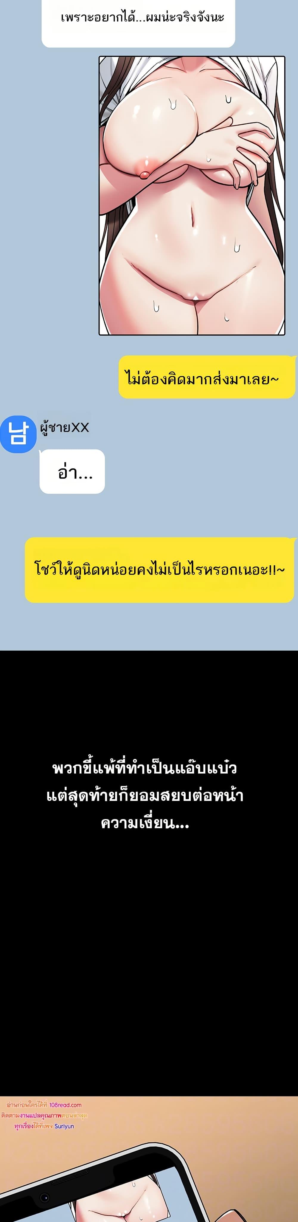 Doujin-Lc- อ่าน โดจิน มังฮวา เกาหลี ญี่ปุ่น จีน แปลไทย It Will Never Break ตอนที่ 1 2 3 4 5 6 7 8 9 10 11 12 13 14 ฟรี ไม่มีโฆษณา อ่าน โดจิน Manhwa เกาหลี ญี่ปุ่น จีน เรามีครบ คัดมาให้เน้นๆ โดจิน 18+ รับประกันความฟินโดย  Doujin Lc