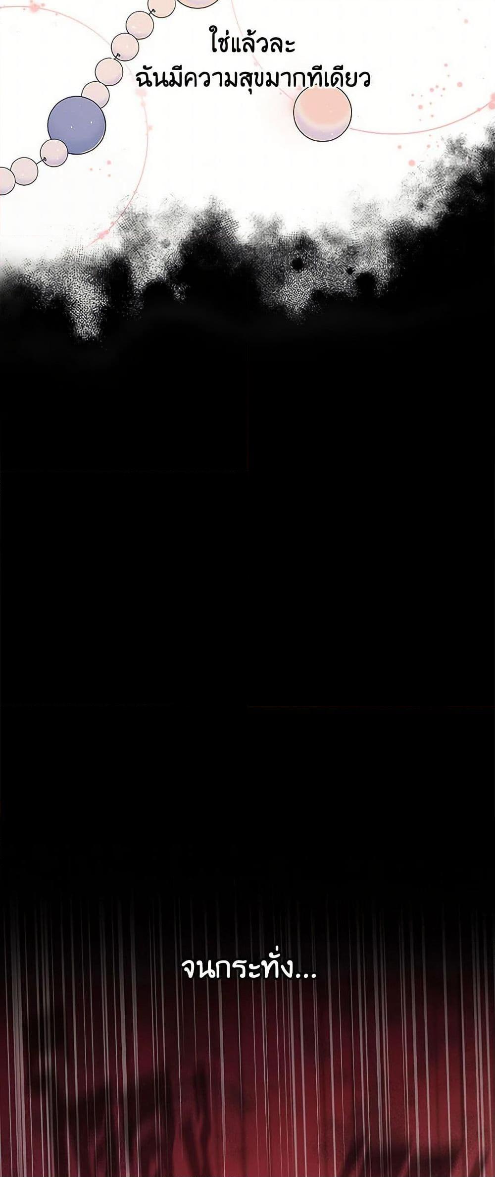 Manga-lc-com อ่านมังงะ อ่านการ์ตูน ออนไลน์ ฟรี Duchess in the Glass House ตอนที่ 1 2 3 4 5 6 7 8 9 10 11 12 13 14 ฟรี ไม่มีโฆษณา Manga-lc - อ่าน มังงะ อ่าน การ์ตูน ออนไลน์ อ่านมังงะ ฟรี