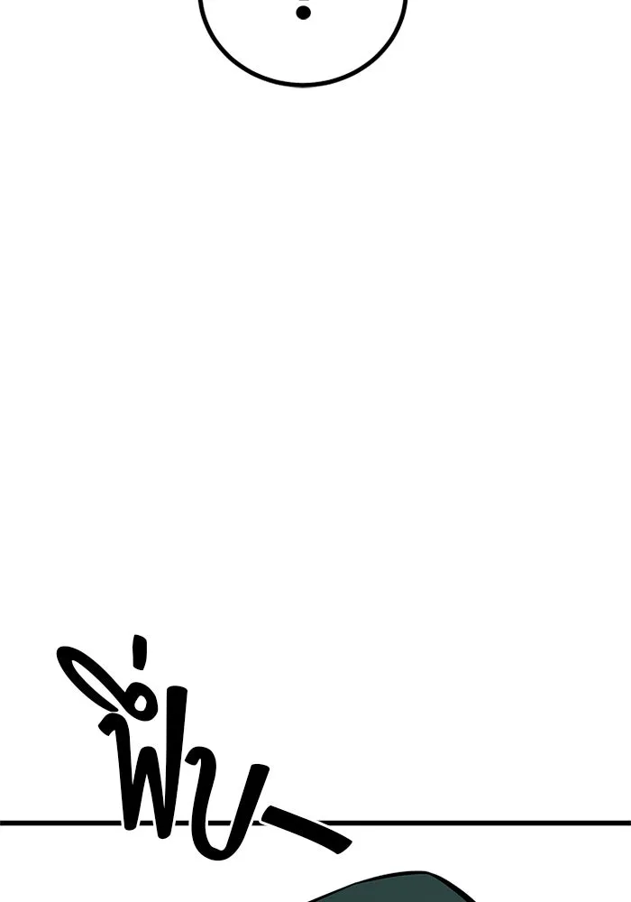 ราชาลานประลอง ตอนที่ 7 รูปที่ 172