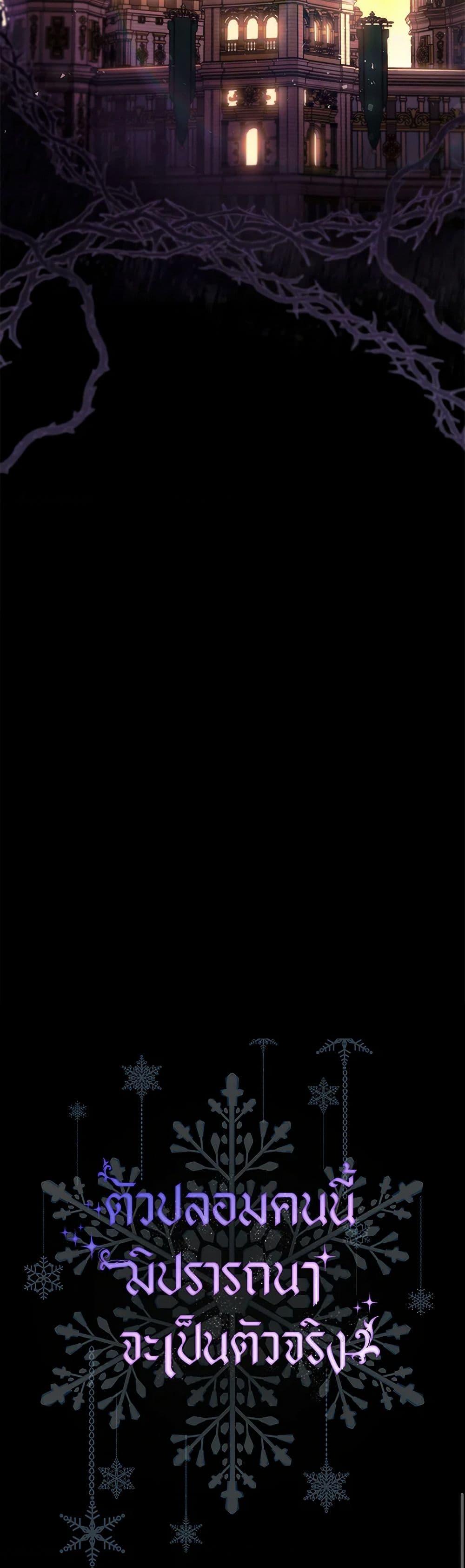 Manga-lc-com อ่านมังงะ อ่านการ์ตูน ออนไลน์ ฟรี Fakes Don’t Want To Be Real ตอนที่ 1 2 3 4 5 6 7 8 9 10 11 12 13 14 ฟรี ไม่มีโฆษณา Manga-lc - อ่าน มังงะ อ่าน การ์ตูน ออนไลน์ อ่านมังงะ ฟรี