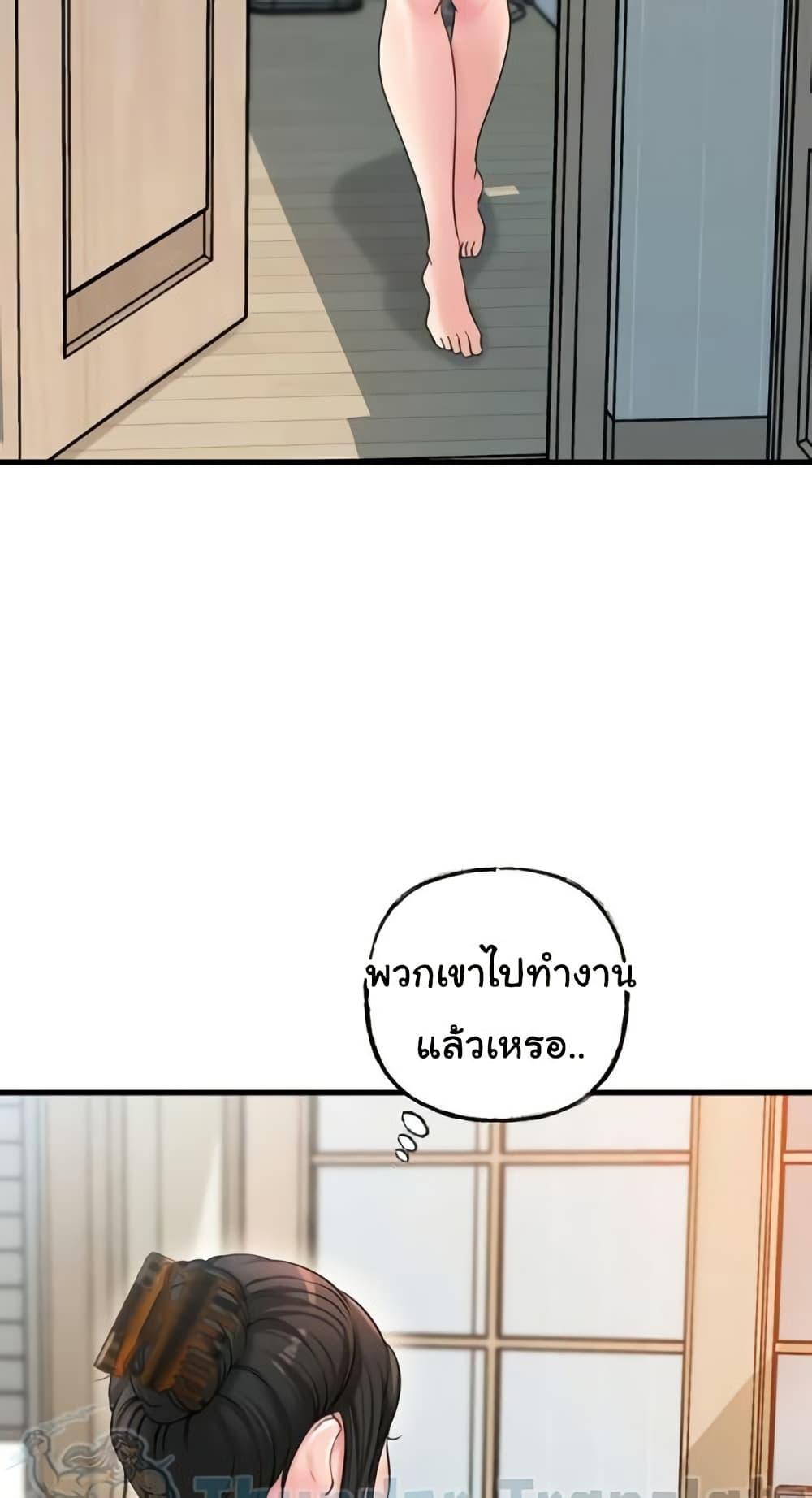 Doujin-Lc- อ่าน โดจิน มังฮวา เกาหลี ญี่ปุ่น จีน แปลไทย Not the Daughter, but the Mother ตอนที่ 1 2 3 4 5 6 7 8 9 10 11 12 13 14 ฟรี ไม่มีโฆษณา อ่าน โดจิน Manhwa เกาหลี ญี่ปุ่น จีน เรามีครบ คัดมาให้เน้นๆ โดจิน 18+ รับประกันความฟินโดย  Doujin Lc