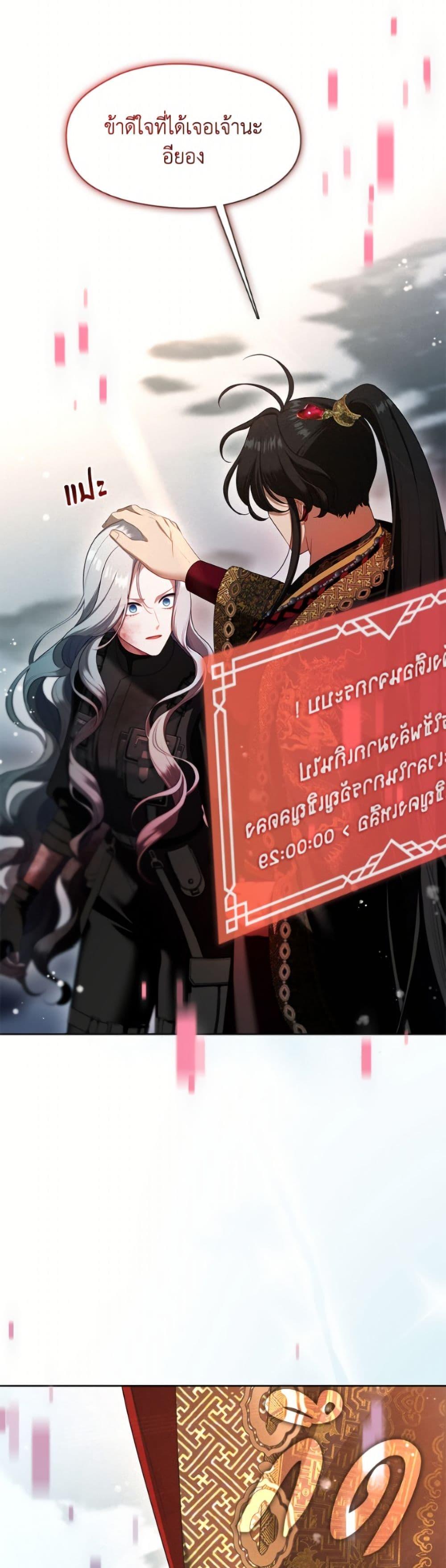 Manga-lc-com อ่านมังงะ อ่านการ์ตูน ออนไลน์ ฟรี The S-Class Hunter Doesn’t Want to Be a Villainous Princess ตอนที่ 1 2 3 4 5 6 7 8 9 10 11 12 13 14 ฟรี ไม่มีโฆษณา Manga-lc - อ่าน มังงะ อ่าน การ์ตูน ออนไลน์ อ่านมังงะ ฟรี