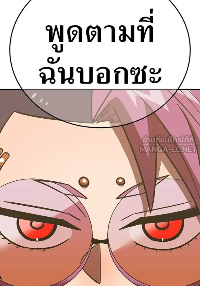 v ตอนที่ 88 รูปที่ 113