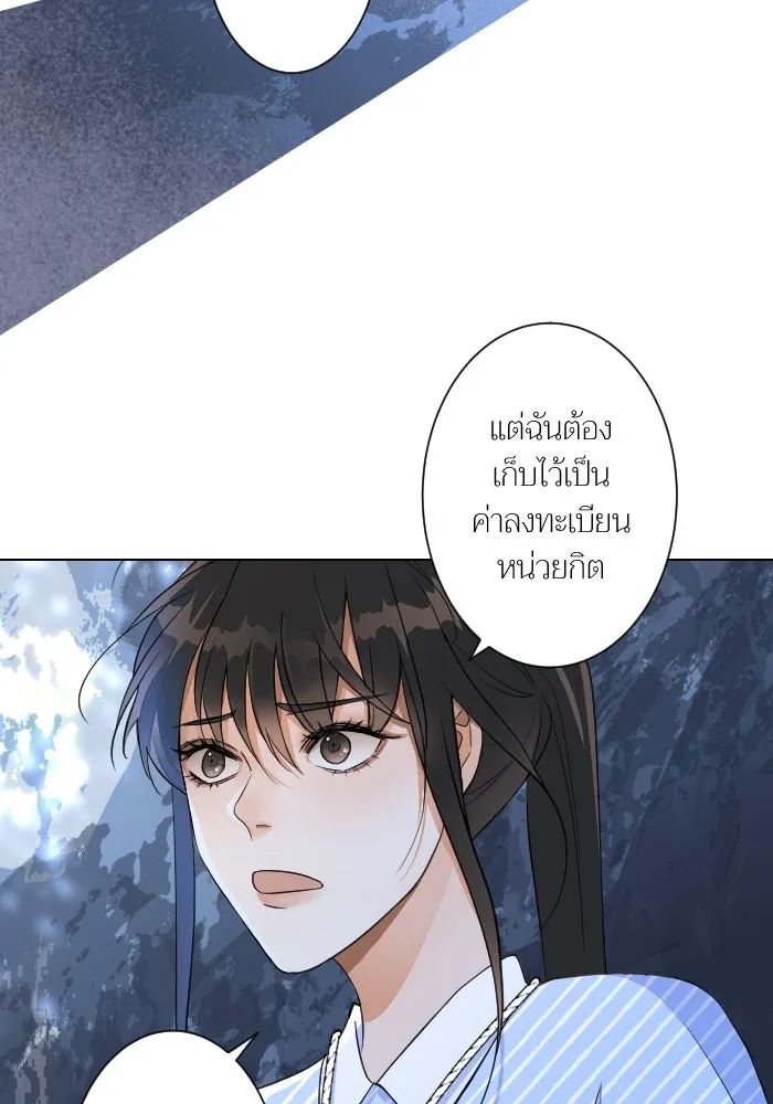 2nd Love หนุ่มเฮ้วสาวbrเปรี้ยวรักเดียวโด ตอนที่ 4 รูปที่ 43