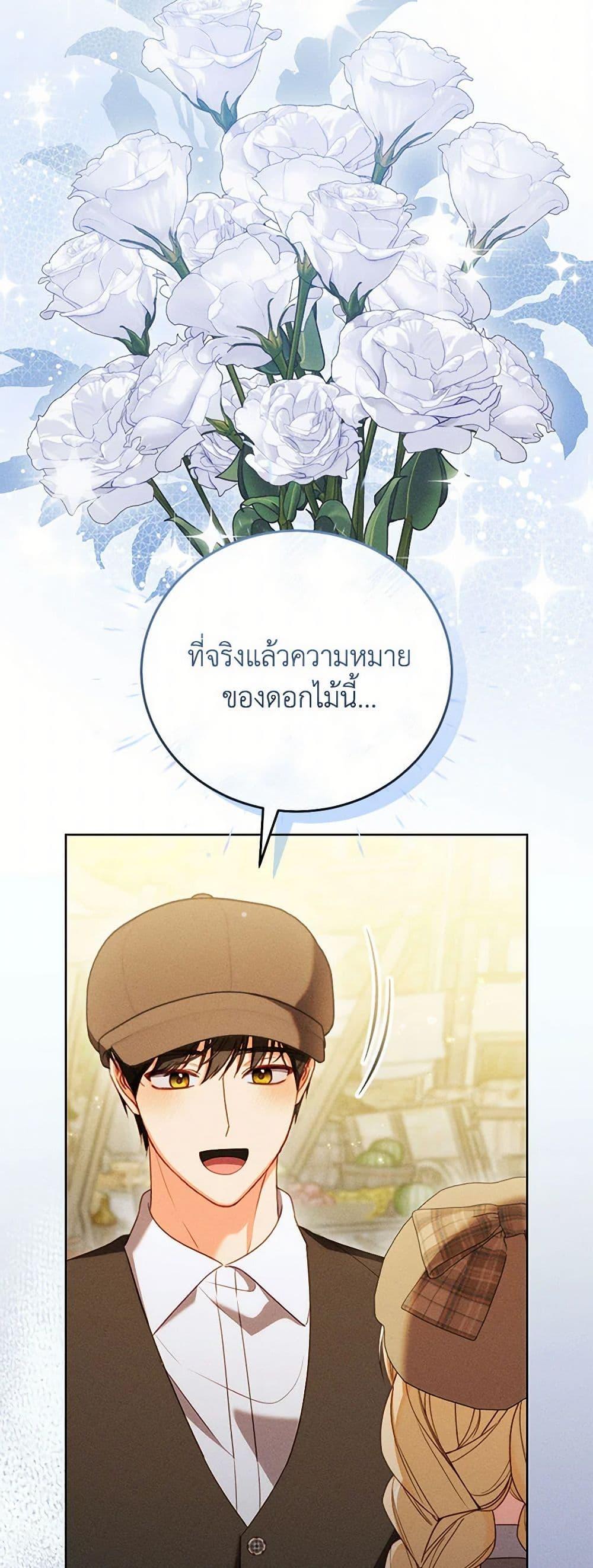 Manga-lc-com อ่านมังงะ อ่านการ์ตูน ออนไลน์ ฟรี Becoming the Lady of the Cursed Ducal House ตอนที่ 1 2 3 4 5 6 7 8 9 10 11 12 13 14 ฟรี ไม่มีโฆษณา Manga-lc - อ่าน มังงะ อ่าน การ์ตูน ออนไลน์ อ่านมังงะ ฟรี