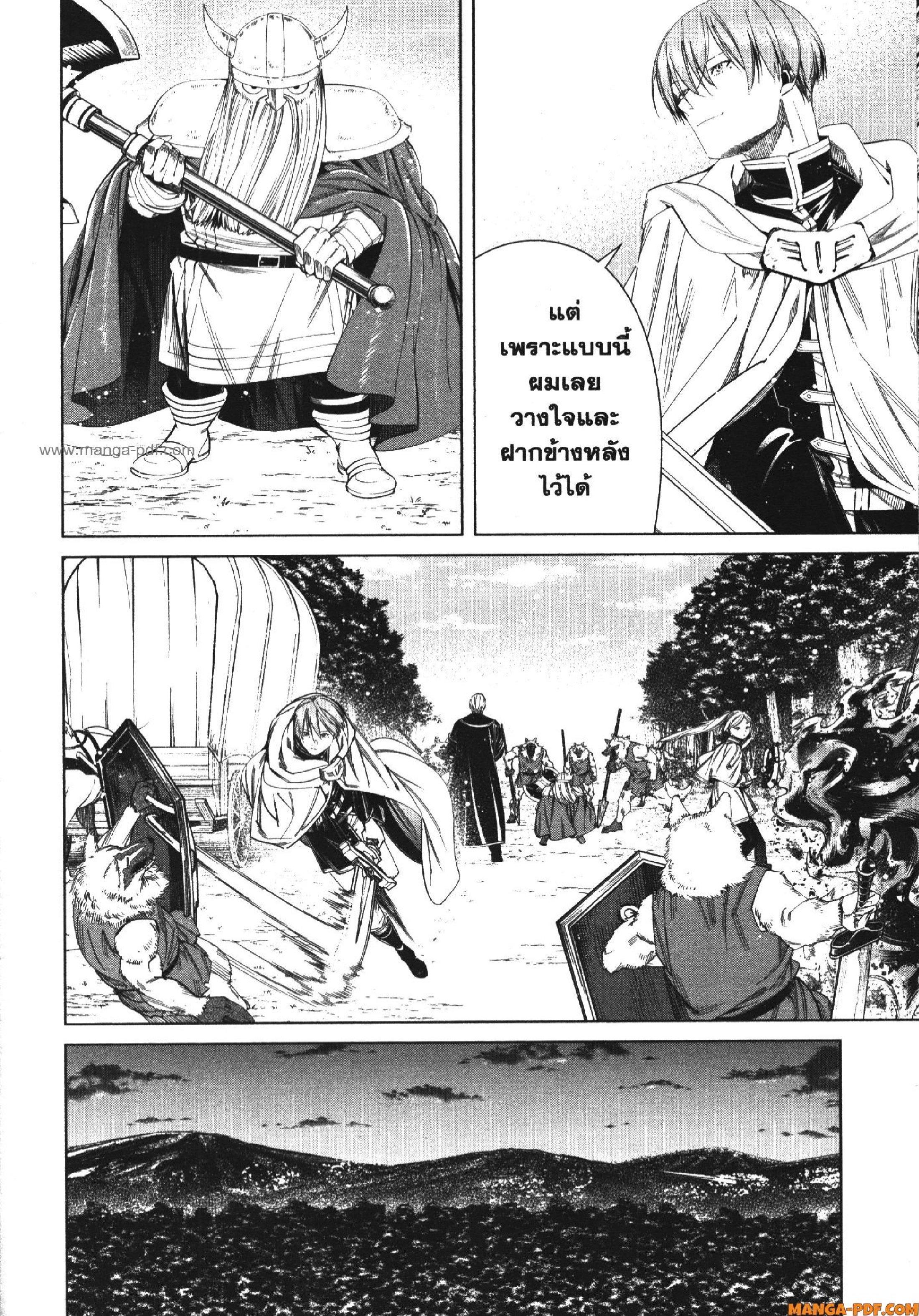 Manga-lc-com อ่านมังงะ อ่านการ์ตูน ออนไลน์ ฟรี Sousou no Frieren ตอนที่ 1 2 3 4 5 6 7 8 9 10 11 12 13 14 ฟรี ไม่มีโฆษณา Manga-lc - อ่าน มังงะ อ่าน การ์ตูน ออนไลน์ อ่านมังงะ ฟรี