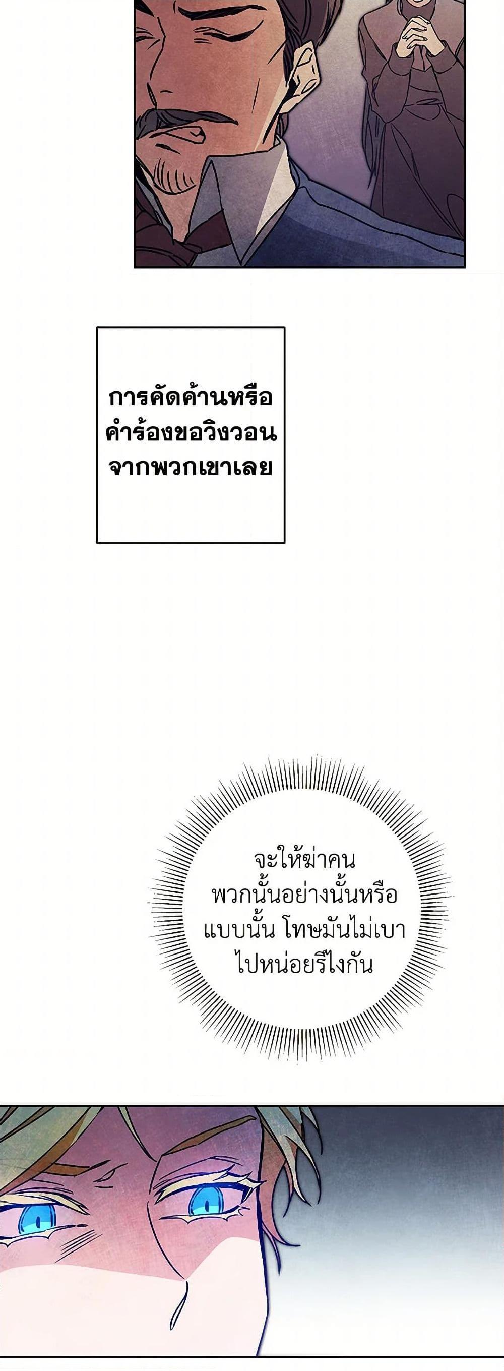 Manga-lc-com อ่านมังงะ อ่านการ์ตูน ออนไลน์ ฟรี I’ve Become the Villainous Empress of a Novel ตอนที่ 1 2 3 4 5 6 7 8 9 10 11 12 13 14 ฟรี ไม่มีโฆษณา Manga-lc - อ่าน มังงะ อ่าน การ์ตูน ออนไลน์ อ่านมังงะ ฟรี