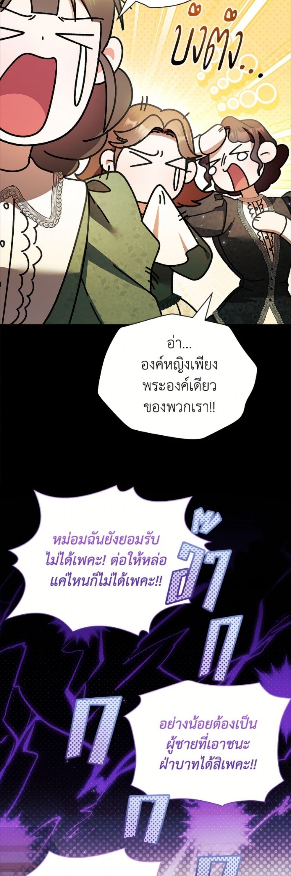 Manga-lc-com อ่านมังงะ อ่านการ์ตูน ออนไลน์ ฟรี I Adopted A Villainous Dad ตอนที่ 1 2 3 4 5 6 7 8 9 10 11 12 13 14 ฟรี ไม่มีโฆษณา Manga-lc - อ่าน มังงะ อ่าน การ์ตูน ออนไลน์ อ่านมังงะ ฟรี