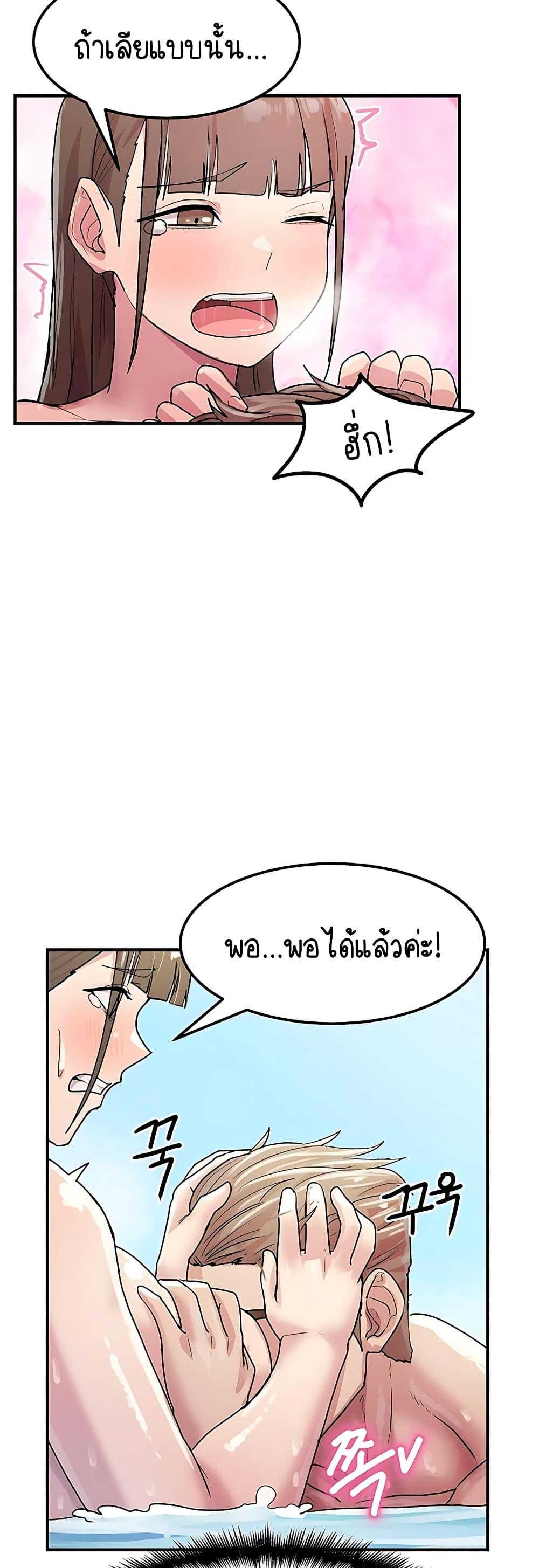 Doujin-Lc- อ่าน โดจิน มังฮวา เกาหลี ญี่ปุ่น จีน แปลไทย I Ended Up Climaxing ตอนที่ 1 2 3 4 5 6 7 8 9 10 11 12 13 14 ฟรี ไม่มีโฆษณา อ่าน โดจิน Manhwa เกาหลี ญี่ปุ่น จีน เรามีครบ คัดมาให้เน้นๆ โดจิน 18+ รับประกันความฟินโดย  Doujin Lc