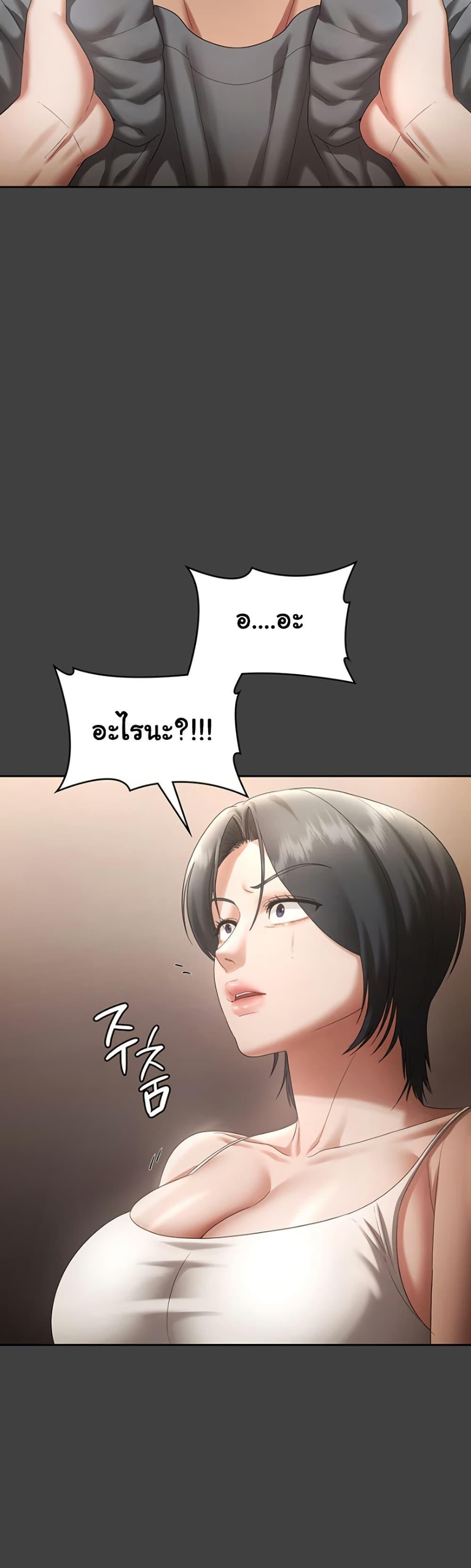 Doujin-Lc- อ่าน โดจิน มังฮวา เกาหลี ญี่ปุ่น จีน แปลไทย The Chairman’s Wife ตอนที่ 1 2 3 4 5 6 7 8 9 10 11 12 13 14 ฟรี ไม่มีโฆษณา อ่าน โดจิน Manhwa เกาหลี ญี่ปุ่น จีน เรามีครบ คัดมาให้เน้นๆ โดจิน 18+ รับประกันความฟินโดย  Doujin Lc