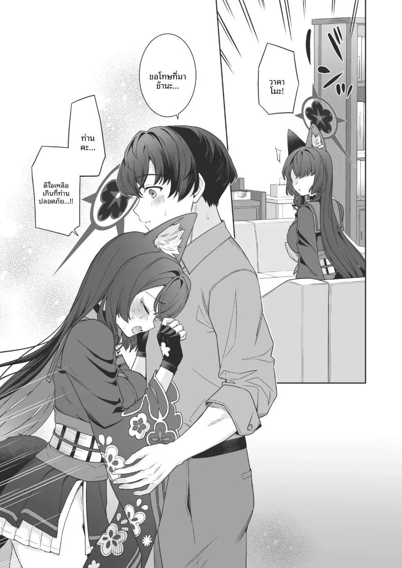Doujin-Lc- อ่าน โดจิน มังฮวา เกาหลี ญี่ปุ่น จีน แปลไทย รักเเท้จิ้งจอกคนนี้ (Ichinomiya) ตอนที่ 1 2 3 4 5 6 7 8 9 10 11 12 13 14 ฟรี ไม่มีโฆษณา อ่าน โดจิน Manhwa เกาหลี ญี่ปุ่น จีน เรามีครบ คัดมาให้เน้นๆ โดจิน 18+ รับประกันความฟินโดย  Doujin Lc