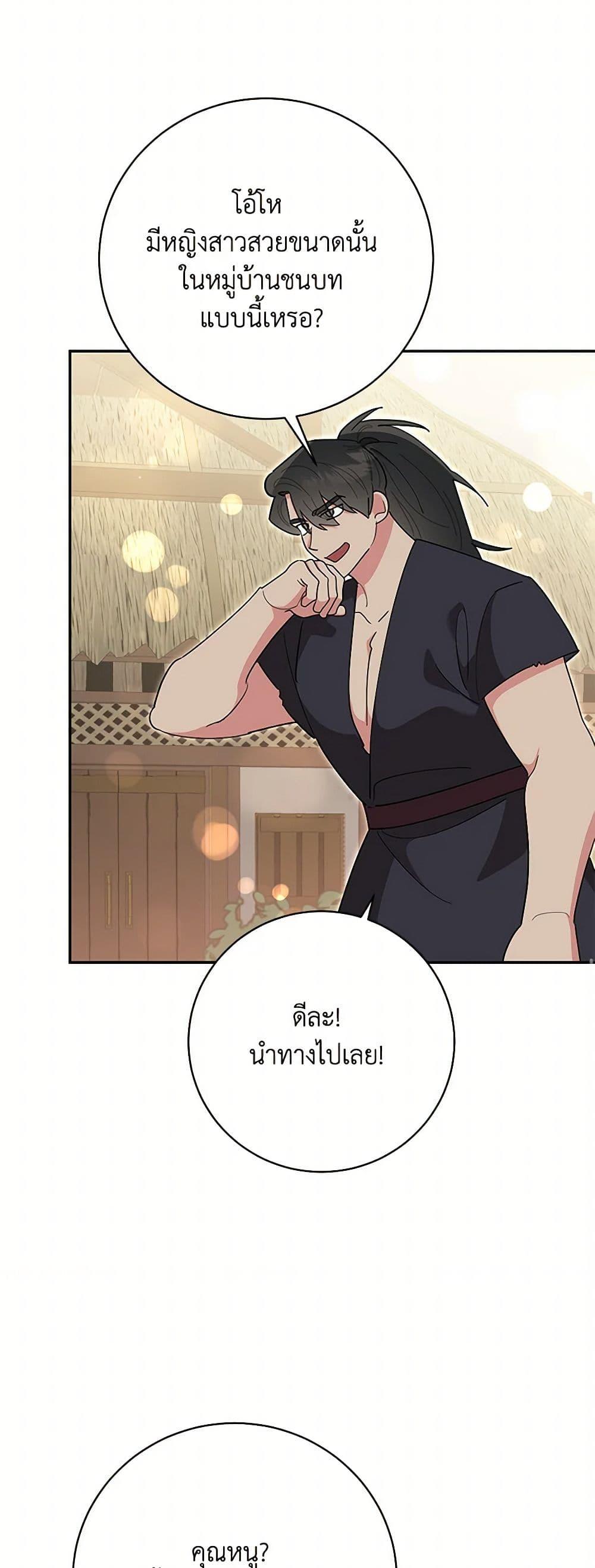 Manga-lc-com อ่านมังงะ อ่านการ์ตูน ออนไลน์ ฟรี Precious Daughter of the Greatest Martial Arts Villain ตอนที่ 1 2 3 4 5 6 7 8 9 10 11 12 13 14 ฟรี ไม่มีโฆษณา Manga-lc - อ่าน มังงะ อ่าน การ์ตูน ออนไลน์ อ่านมังงะ ฟรี