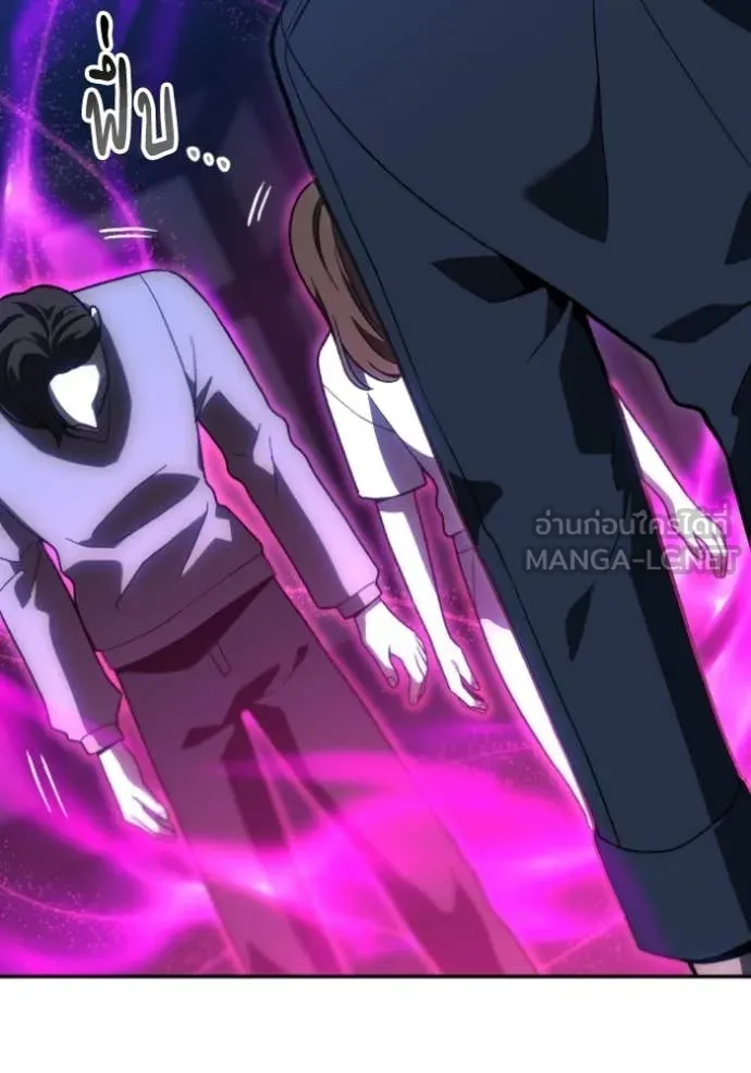 อดีตบอสหอคอย ตอนที่ 127 รูปที่ 46