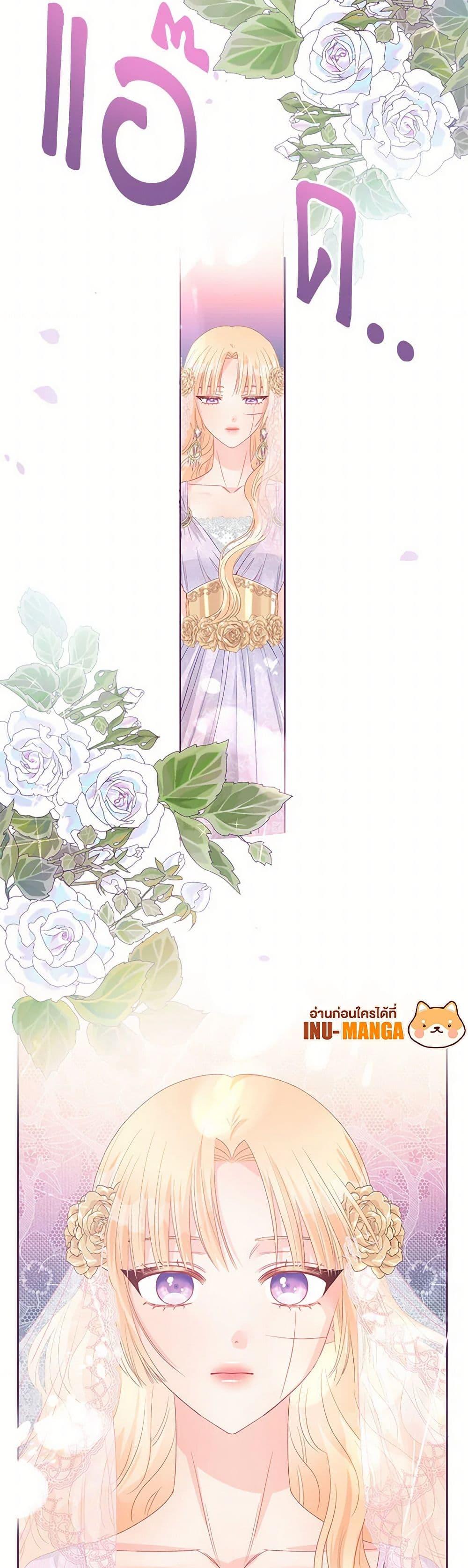 Manga-lc-com อ่านมังงะ อ่านการ์ตูน ออนไลน์ ฟรี Don’t Concern Yourself With That Book ตอนที่ 1 2 3 4 5 6 7 8 9 10 11 12 13 14 ฟรี ไม่มีโฆษณา Manga-lc - อ่าน มังงะ อ่าน การ์ตูน ออนไลน์ อ่านมังงะ ฟรี