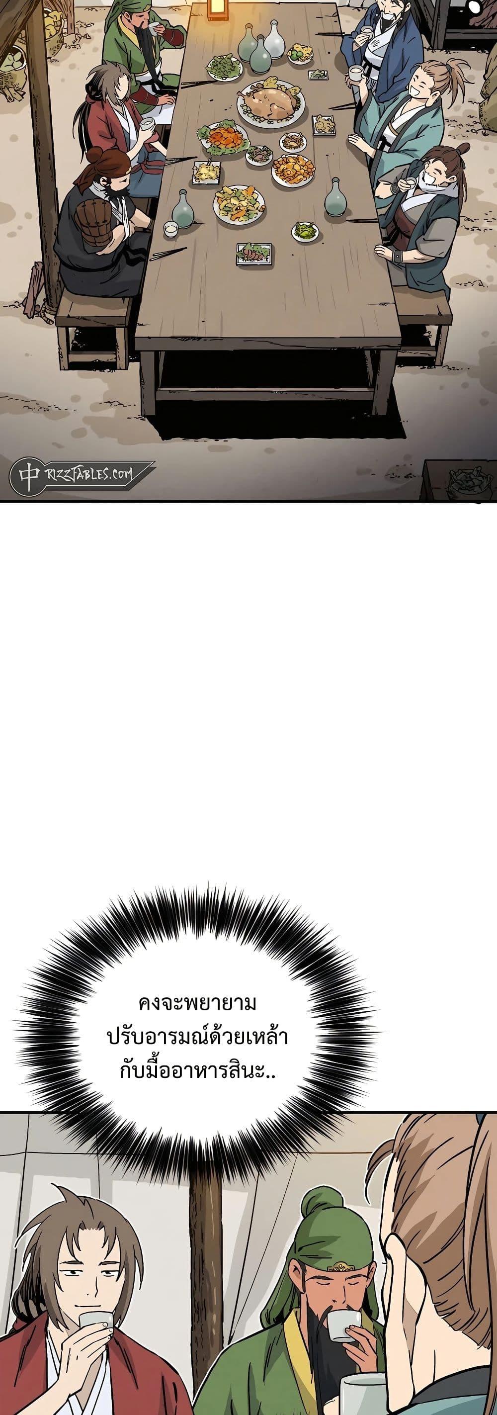 Manga-lc-com อ่านมังงะ อ่านการ์ตูน ออนไลน์ ฟรี I Reincarnated as a Legendary Surgeon ตอนที่ 1 2 3 4 5 6 7 8 9 10 11 12 13 14 ฟรี ไม่มีโฆษณา Manga-lc - อ่าน มังงะ อ่าน การ์ตูน ออนไลน์ อ่านมังงะ ฟรี