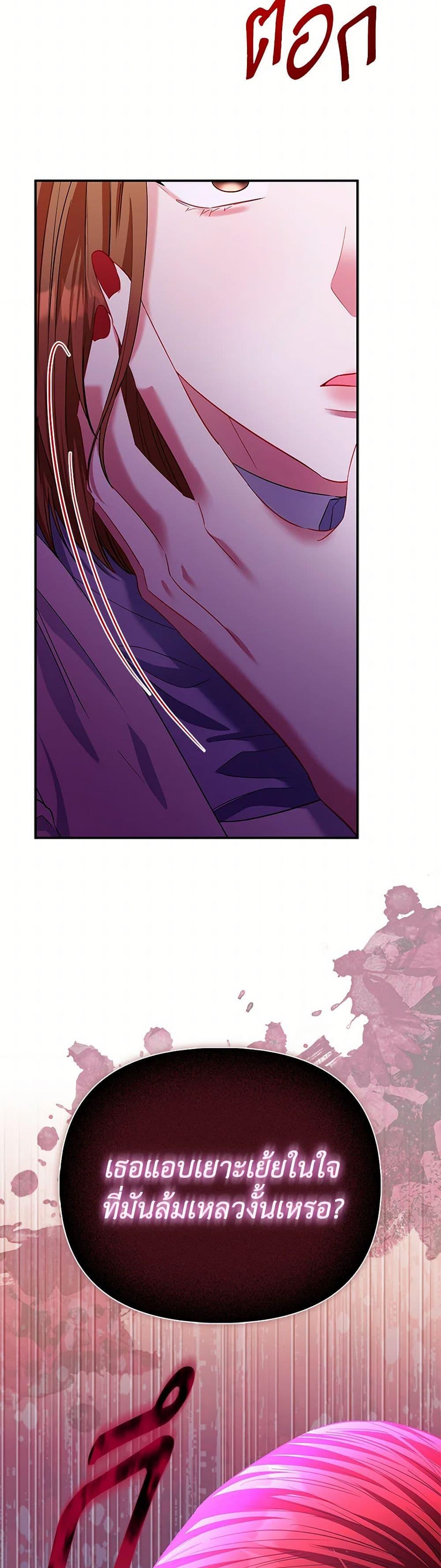 Manga-lc-com อ่านมังงะ อ่านการ์ตูน ออนไลน์ ฟรี I’m the Princess of All ตอนที่ 1 2 3 4 5 6 7 8 9 10 11 12 13 14 ฟรี ไม่มีโฆษณา Manga-lc - อ่าน มังงะ อ่าน การ์ตูน ออนไลน์ อ่านมังงะ ฟรี