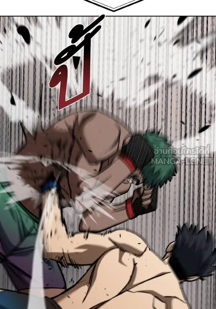 ราชาแห่งอ็อกทากอน ตอนที่ 132 รูปที่ 54