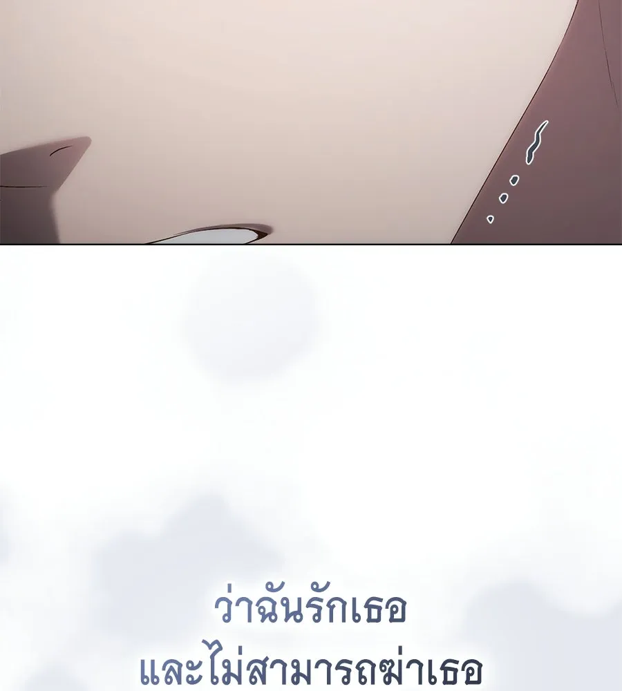 เล่ห์รักชนชั้นสูง ตอนที่ 90 รูปที่ 116