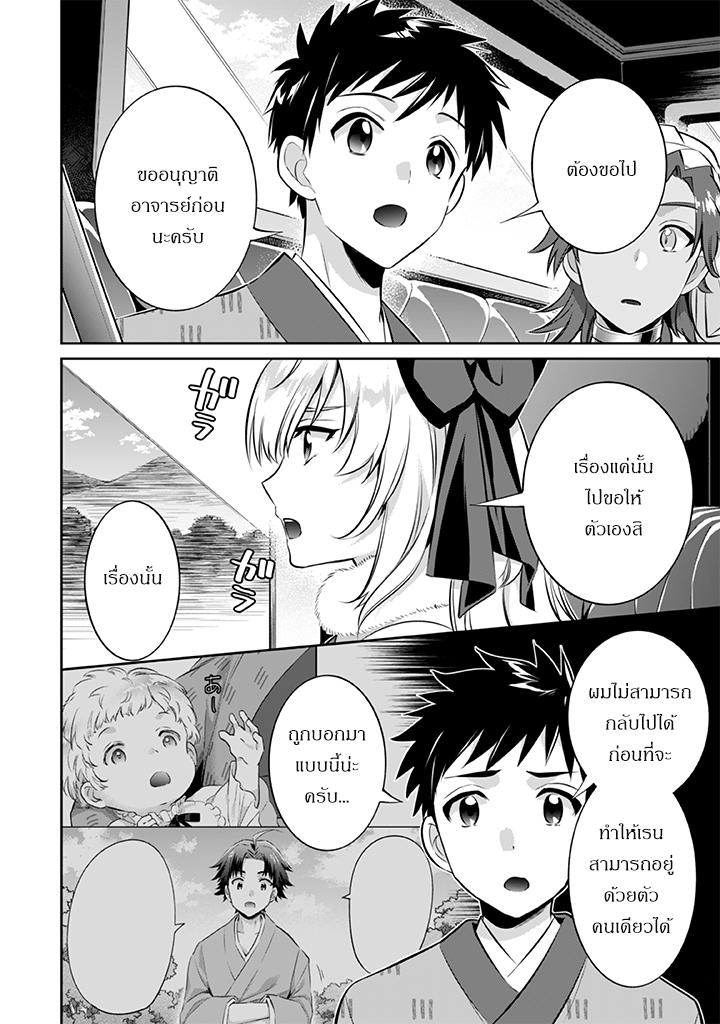 Manga-lc-com อ่านมังงะ อ่านการ์ตูน ออนไลน์ ฟรี Jimi na Kensei wa Sore Demo Saikyou desu ตอนที่ 1 2 3 4 5 6 7 8 9 10 11 12 13 14 ฟรี ไม่มีโฆษณา Manga-lc - อ่าน มังงะ อ่าน การ์ตูน ออนไลน์ อ่านมังงะ ฟรี