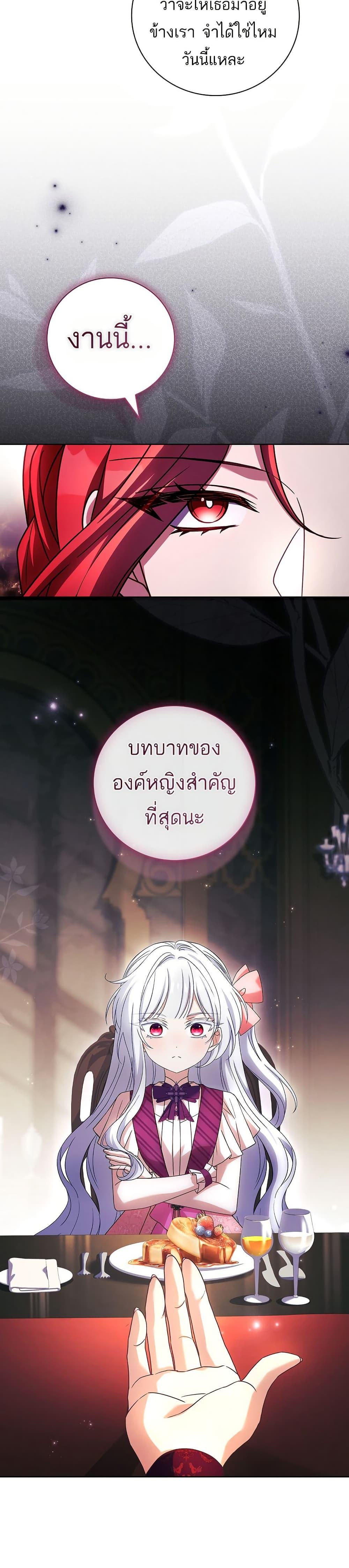 Manga-lc-com อ่านมังงะ อ่านการ์ตูน ออนไลน์ ฟรี The Father and the Daughter ตอนที่ 1 2 3 4 5 6 7 8 9 10 11 12 13 14 ฟรี ไม่มีโฆษณา Manga-lc - อ่าน มังงะ อ่าน การ์ตูน ออนไลน์ อ่านมังงะ ฟรี