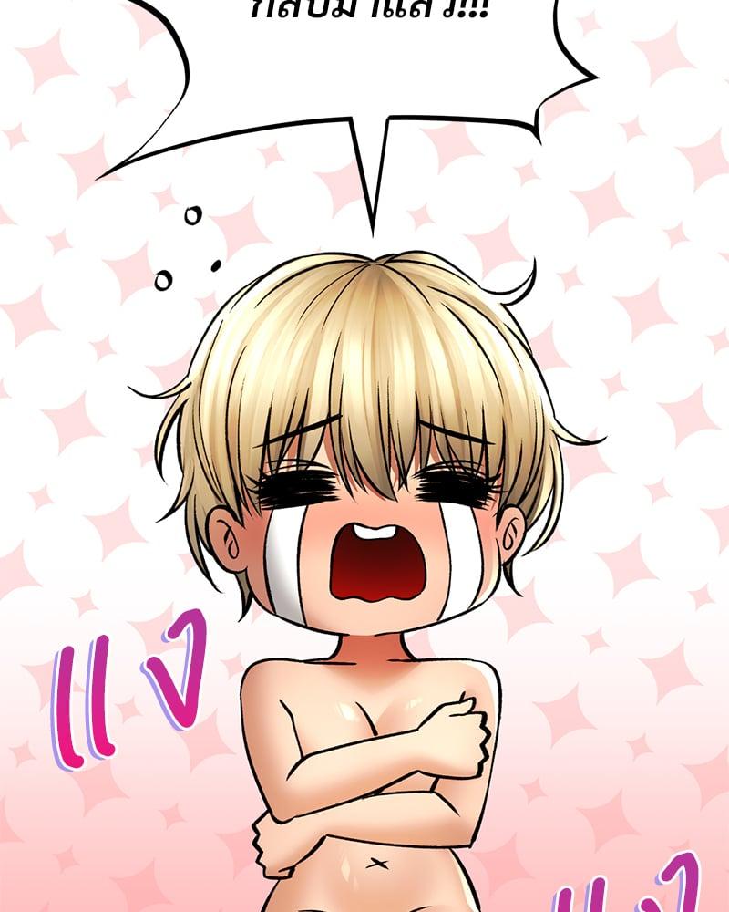 Doujin-Lc- อ่าน โดจิน มังฮวา เกาหลี ญี่ปุ่น จีน แปลไทย Herbal Love Story ตอนที่ 1 2 3 4 5 6 7 8 9 10 11 12 13 14 ฟรี ไม่มีโฆษณา อ่าน โดจิน Manhwa เกาหลี ญี่ปุ่น จีน เรามีครบ คัดมาให้เน้นๆ โดจิน 18+ รับประกันความฟินโดย  Doujin Lc