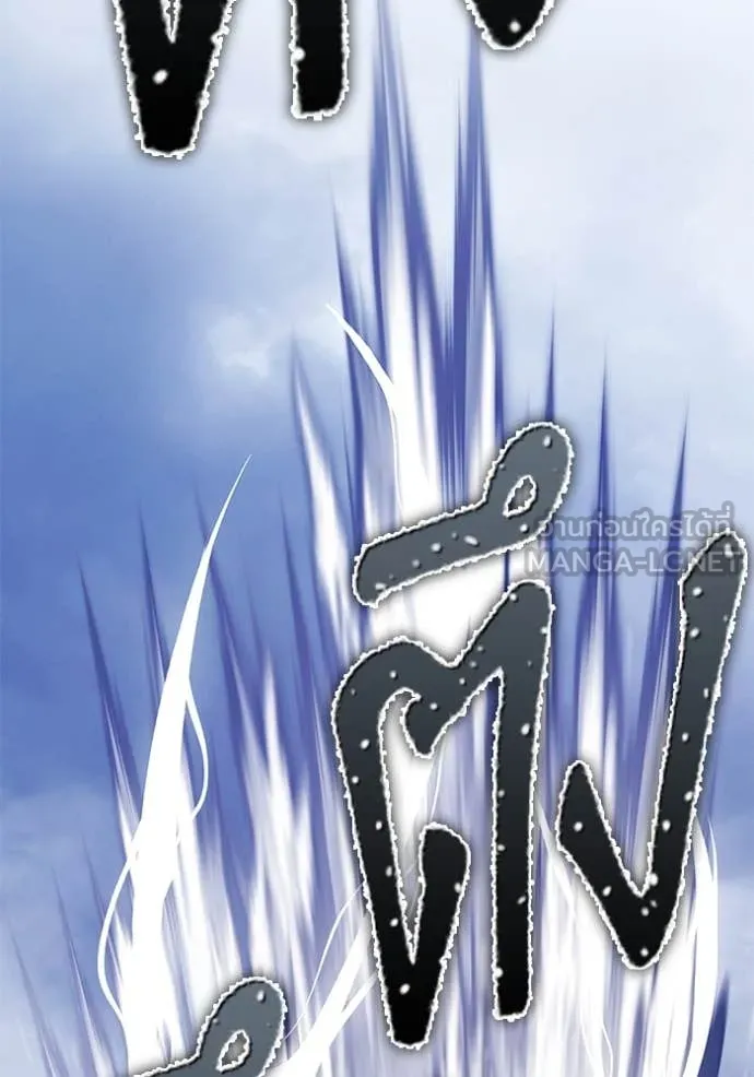 +99 ท่อนไม้ ตอนที่ 73 รูปที่ 294