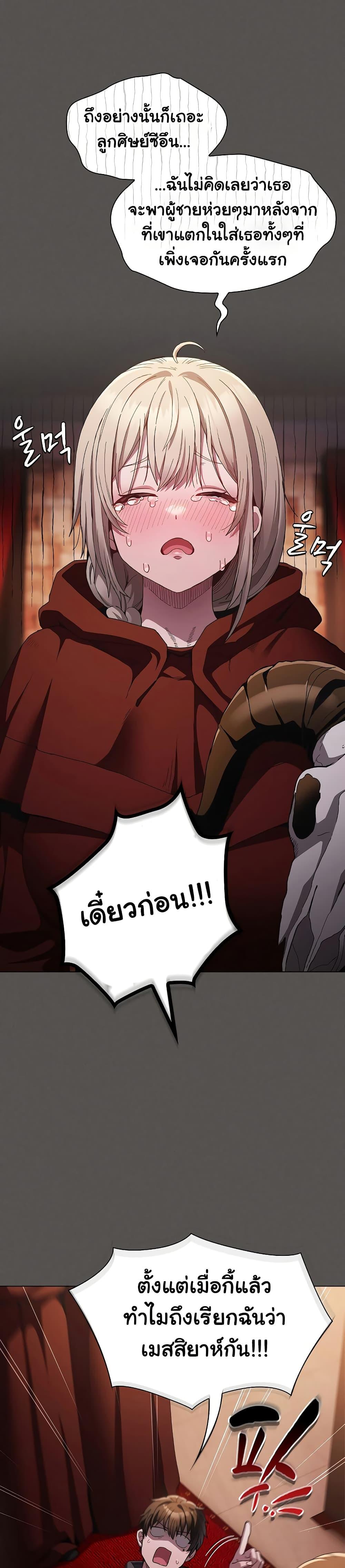 Doujin-Lc- อ่าน โดจิน มังฮวา เกาหลี ญี่ปุ่น จีน แปลไทย Believe Me! I Offer You My First ตอนที่ 1 2 3 4 5 6 7 8 9 10 11 12 13 14 ฟรี ไม่มีโฆษณา อ่าน โดจิน Manhwa เกาหลี ญี่ปุ่น จีน เรามีครบ คัดมาให้เน้นๆ โดจิน 18+ รับประกันความฟินโดย  Doujin Lc