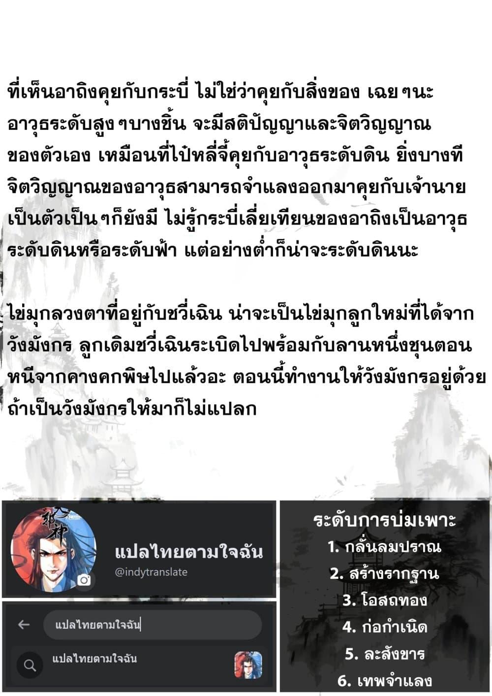 Manga-lc-com อ่านมังงะ อ่านการ์ตูน ออนไลน์ ฟรี Song of the Sky Walkers ลำนำของผู้ล่องนภา ตอนที่ 1 2 3 4 5 6 7 8 9 10 11 12 13 14 ฟรี ไม่มีโฆษณา Manga-lc - อ่าน มังงะ อ่าน การ์ตูน ออนไลน์ อ่านมังงะ ฟรี