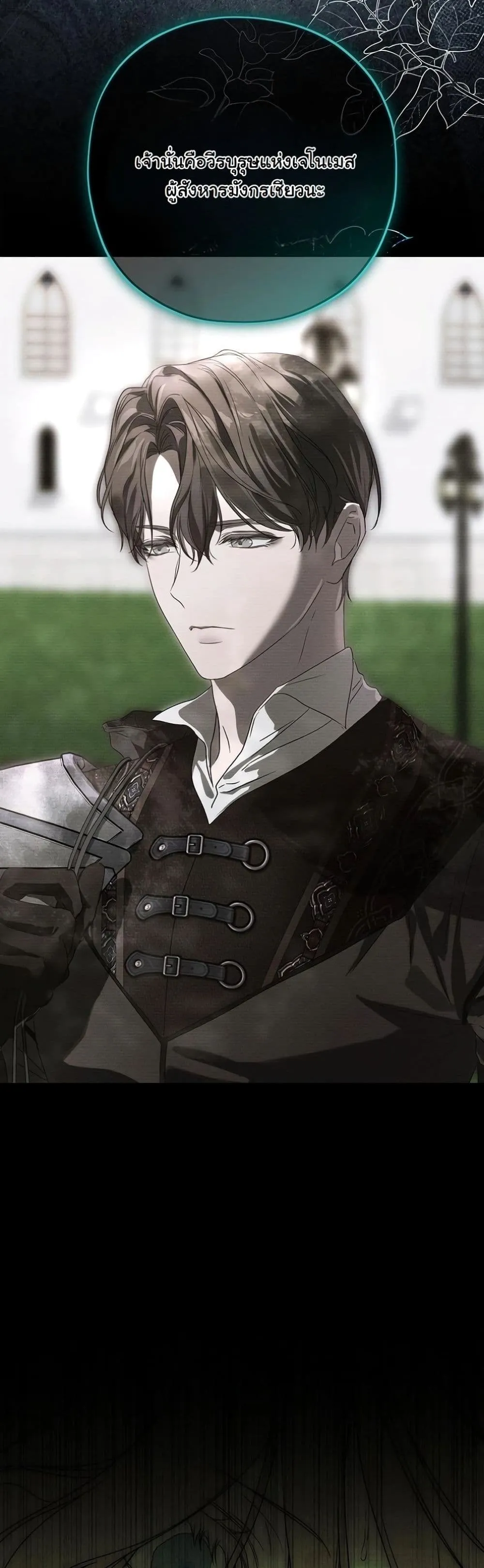 Manga-lc-com อ่านมังงะ อ่านการ์ตูน ออนไลน์ ฟรี About Things That Haven’t Occurred Yet ตอนที่ 1 2 3 4 5 6 7 8 9 10 11 12 13 14 ฟรี ไม่มีโฆษณา Manga-lc - อ่าน มังงะ อ่าน การ์ตูน ออนไลน์ อ่านมังงะ ฟรี