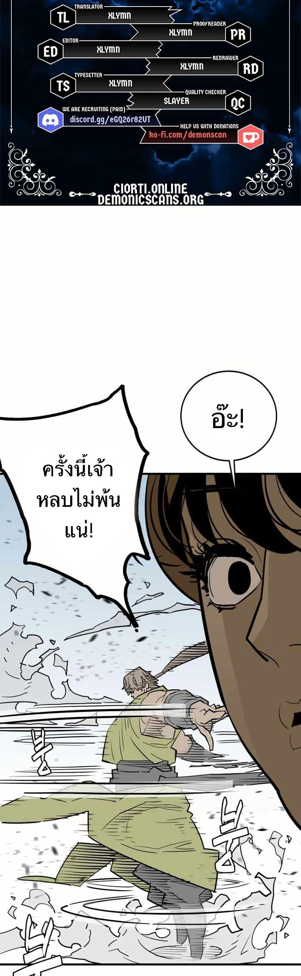 Manga-lc-com อ่านมังงะ อ่านการ์ตูน ออนไลน์ ฟรี Demon King ตอนที่ 1 2 3 4 5 6 7 8 9 10 11 12 13 14 ฟรี ไม่มีโฆษณา Manga-lc - อ่าน มังงะ อ่าน การ์ตูน ออนไลน์ อ่านมังงะ ฟรี