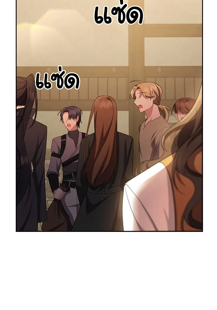 อยู่ดี ๆ ก็มีนางเอกนิยายเป็นเพื่อนบ้าน ตอนที่ 7 รูปที่ 50