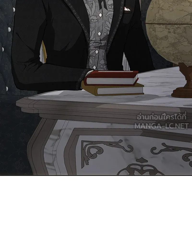 เจ้าหญิงคลั่งแห่งวังหลวง ตอนที่ 130 รูปที่ 15