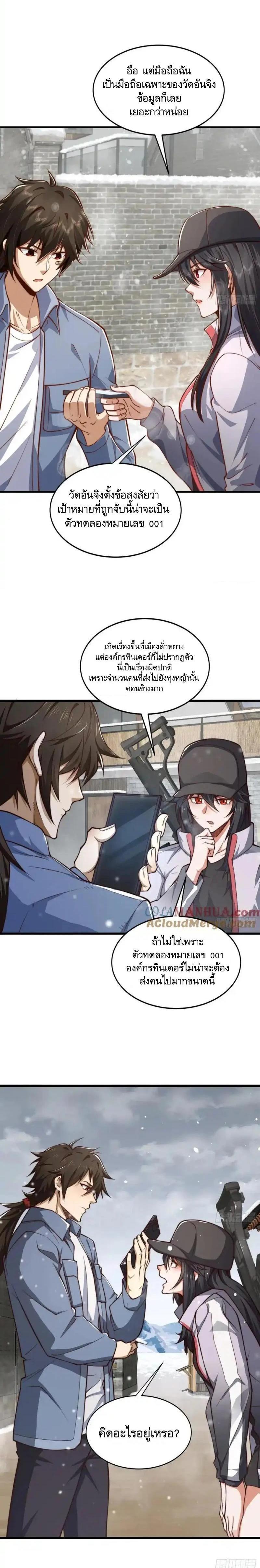 Manga-lc-com อ่านมังงะ อ่านการ์ตูน ออนไลน์ ฟรี The First Order ตอนที่ 1 2 3 4 5 6 7 8 9 10 11 12 13 14 ฟรี ไม่มีโฆษณา Manga-lc - อ่าน มังงะ อ่าน การ์ตูน ออนไลน์ อ่านมังงะ ฟรี