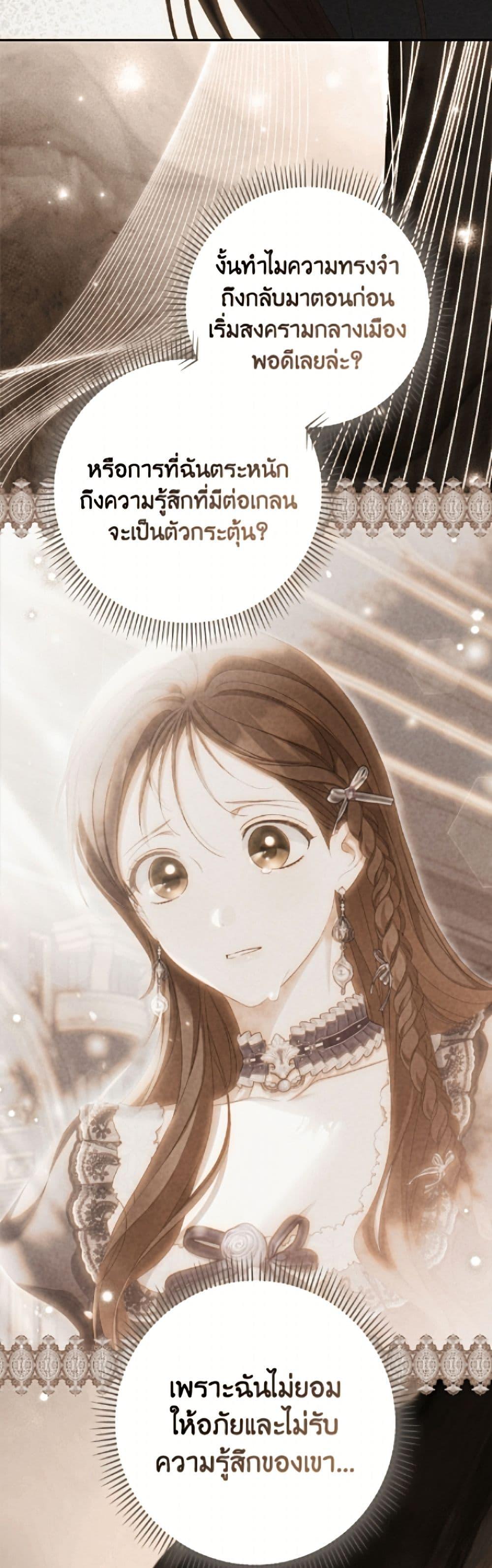 Manga-lc-com อ่านมังงะ อ่านการ์ตูน ออนไลน์ ฟรี Why Are You Obsessed With Your Fake Wife ตอนที่ 1 2 3 4 5 6 7 8 9 10 11 12 13 14 ฟรี ไม่มีโฆษณา Manga-lc - อ่าน มังงะ อ่าน การ์ตูน ออนไลน์ อ่านมังงะ ฟรี