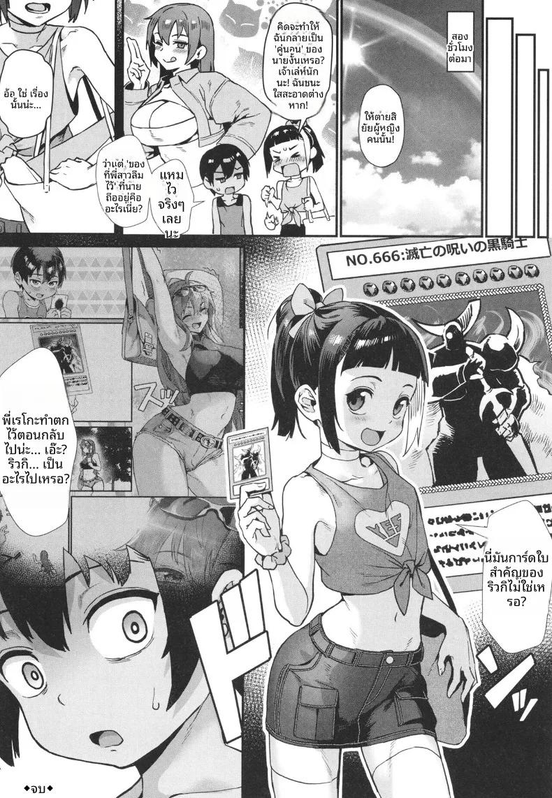 Doujin-Lc- อ่าน โดจิน มังฮวา เกาหลี ญี่ปุ่น จีน แปลไทย ฤดูร้อนที่เด็กชายเติบโตเป็นผู้ใหญ่ (Jairou) ตอนที่ 1 2 3 4 5 6 7 8 9 10 11 12 13 14 ฟรี ไม่มีโฆษณา อ่าน โดจิน Manhwa เกาหลี ญี่ปุ่น จีน เรามีครบ คัดมาให้เน้นๆ โดจิน 18+ รับประกันความฟินโดย  Doujin Lc