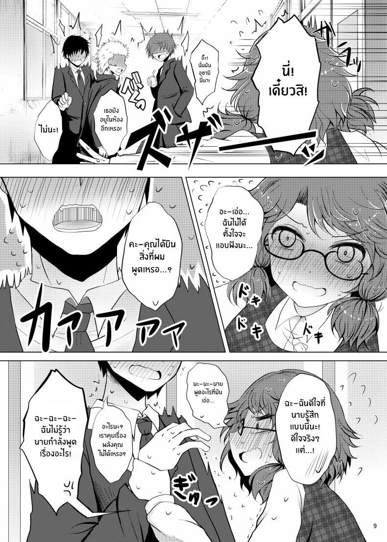 Doujin-Lc- อ่าน โดจิน มังฮวา เกาหลี ญี่ปุ่น จีน แปลไทย ครั้งเเรกของสุมิเรย์โกะ[Furafura Toxin (Arano Oki)] Sumireko's First Time ตอนที่ 1 2 3 4 5 6 7 8 9 10 11 12 13 14 ฟรี ไม่มีโฆษณา อ่าน โดจิน Manhwa เกาหลี ญี่ปุ่น จีน เรามีครบ คัดมาให้เน้นๆ โดจิน 18+ รับประกันความฟินโดย  Doujin Lc
