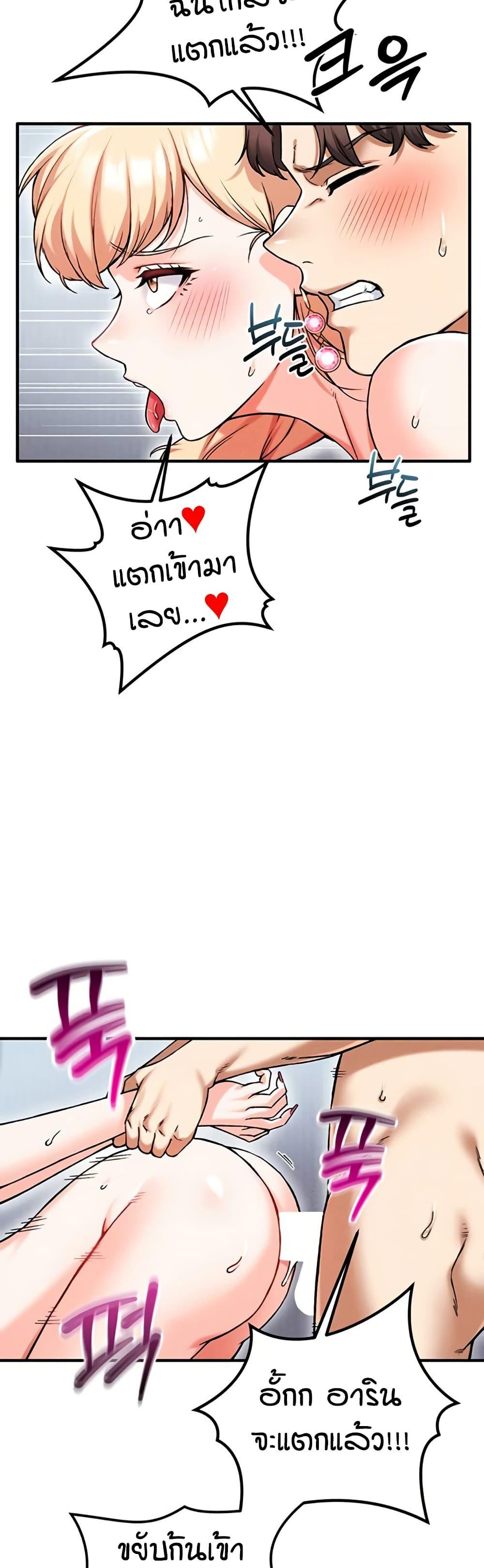Doujin-Lc- อ่าน โดจิน มังฮวา เกาหลี ญี่ปุ่น จีน แปลไทย Wanna Join the Company ตอนที่ 1 2 3 4 5 6 7 8 9 10 11 12 13 14 ฟรี ไม่มีโฆษณา อ่าน โดจิน Manhwa เกาหลี ญี่ปุ่น จีน เรามีครบ คัดมาให้เน้นๆ โดจิน 18+ รับประกันความฟินโดย  Doujin Lc
