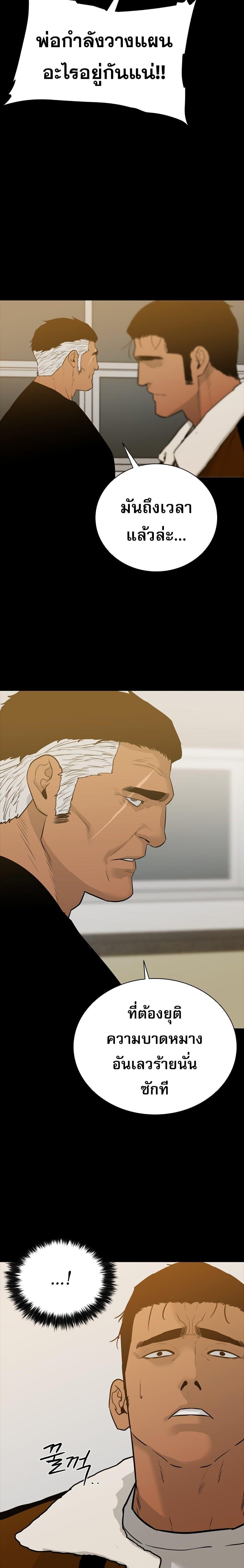 Manga-lc-com อ่านมังงะ อ่านการ์ตูน ออนไลน์ ฟรี VS ตอนที่ 1 2 3 4 5 6 7 8 9 10 11 12 13 14 ฟรี ไม่มีโฆษณา Manga-lc - อ่าน มังงะ อ่าน การ์ตูน ออนไลน์ อ่านมังงะ ฟรี