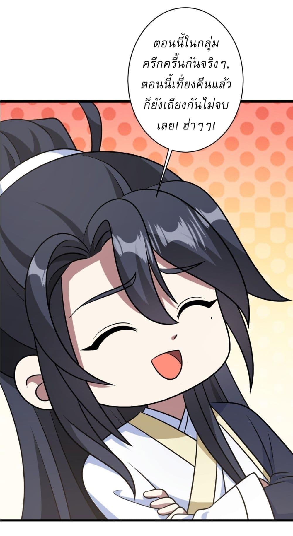 Manga-lc-com อ่านมังงะ อ่านการ์ตูน ออนไลน์ ฟรี Invincible After a Hundred Years of Seclusion ตอนที่ 1 2 3 4 5 6 7 8 9 10 11 12 13 14 ฟรี ไม่มีโฆษณา Manga-lc - อ่าน มังงะ อ่าน การ์ตูน ออนไลน์ อ่านมังงะ ฟรี