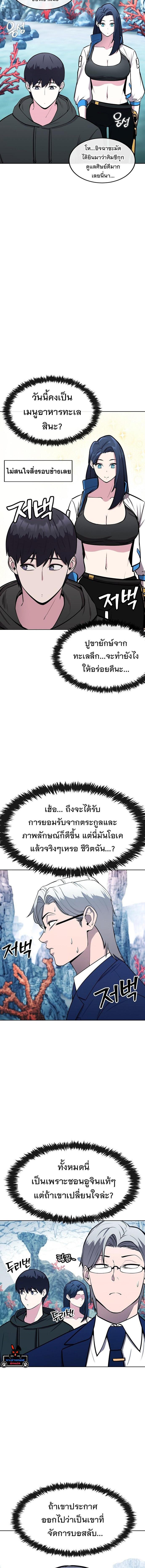 Manga-lc-com อ่านมังงะ อ่านการ์ตูน ออนไลน์ ฟรี Heavenly Demon Wants to Be A Chef ตอนที่ 1 2 3 4 5 6 7 8 9 10 11 12 13 14 ฟรี ไม่มีโฆษณา Manga-lc - อ่าน มังงะ อ่าน การ์ตูน ออนไลน์ อ่านมังงะ ฟรี