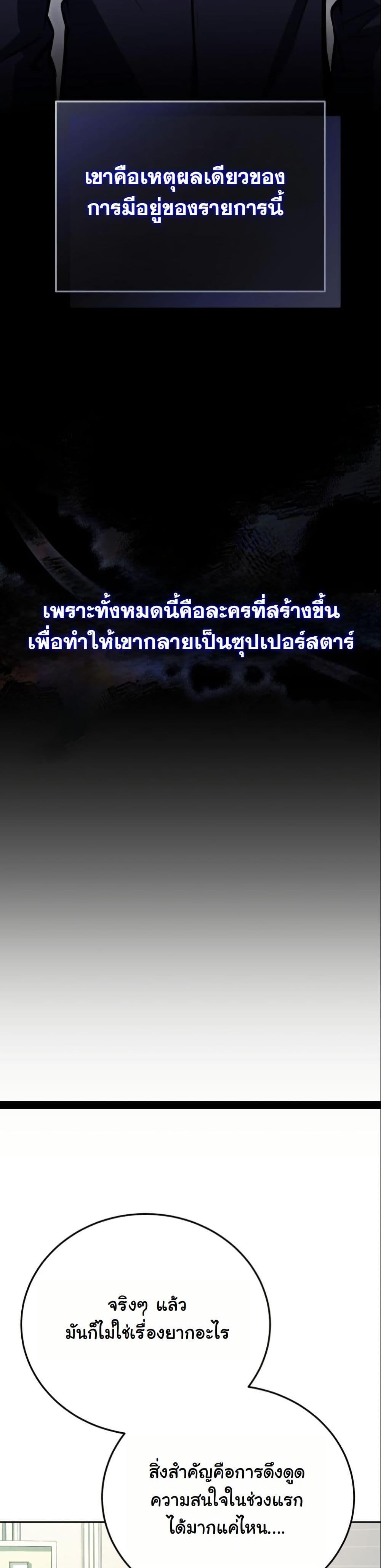 Manga-lc-com อ่านมังงะ อ่านการ์ตูน ออนไลน์ ฟรี A Thousand Faces ตอนที่ 1 2 3 4 5 6 7 8 9 10 11 12 13 14 ฟรี ไม่มีโฆษณา Manga-lc - อ่าน มังงะ อ่าน การ์ตูน ออนไลน์ อ่านมังงะ ฟรี