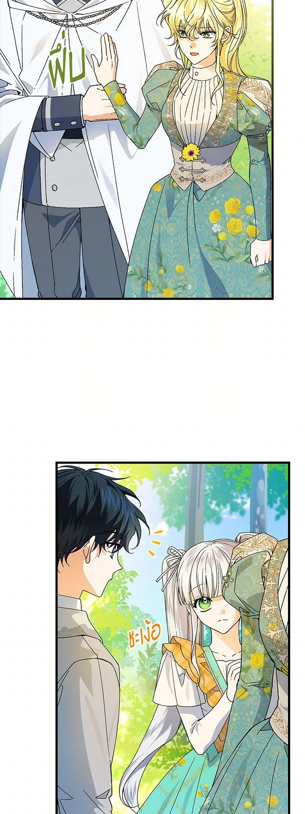 Manga-lc-com อ่านมังงะ อ่านการ์ตูน ออนไลน์ ฟรี The Perfect Plan for a Fairy-Tale Ending ตอนที่ 1 2 3 4 5 6 7 8 9 10 11 12 13 14 ฟรี ไม่มีโฆษณา Manga-lc - อ่าน มังงะ อ่าน การ์ตูน ออนไลน์ อ่านมังงะ ฟรี