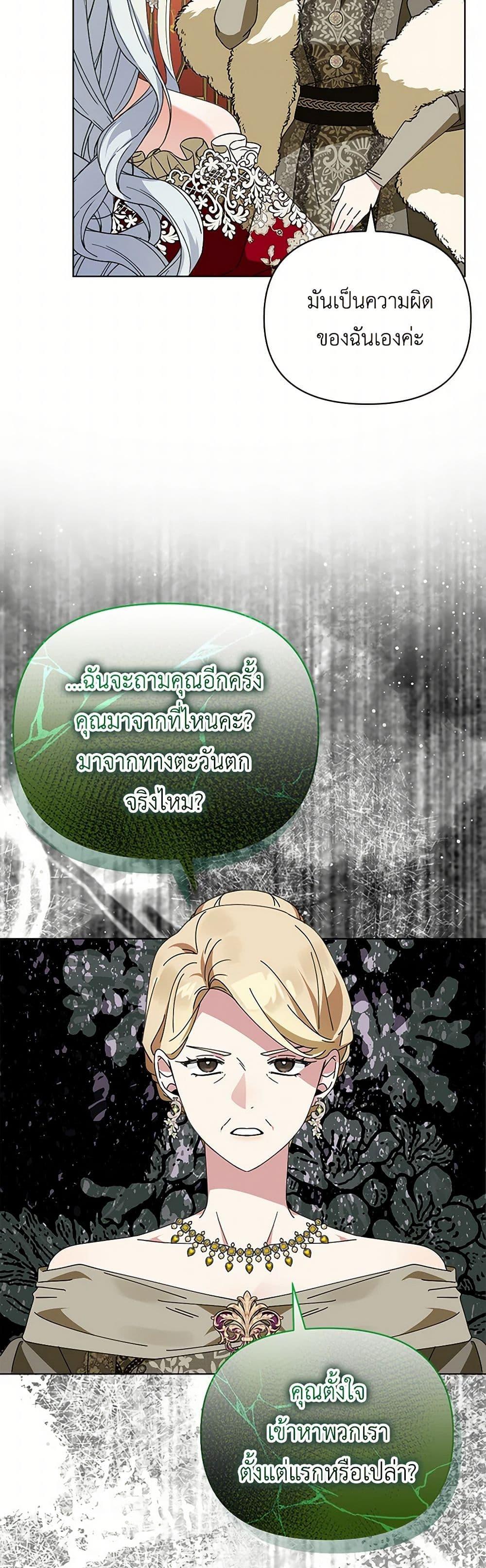 Manga-lc-com อ่านมังงะ อ่านการ์ตูน ออนไลน์ ฟรี The Bird Empress ตอนที่ 1 2 3 4 5 6 7 8 9 10 11 12 13 14 ฟรี ไม่มีโฆษณา Manga-lc - อ่าน มังงะ อ่าน การ์ตูน ออนไลน์ อ่านมังงะ ฟรี