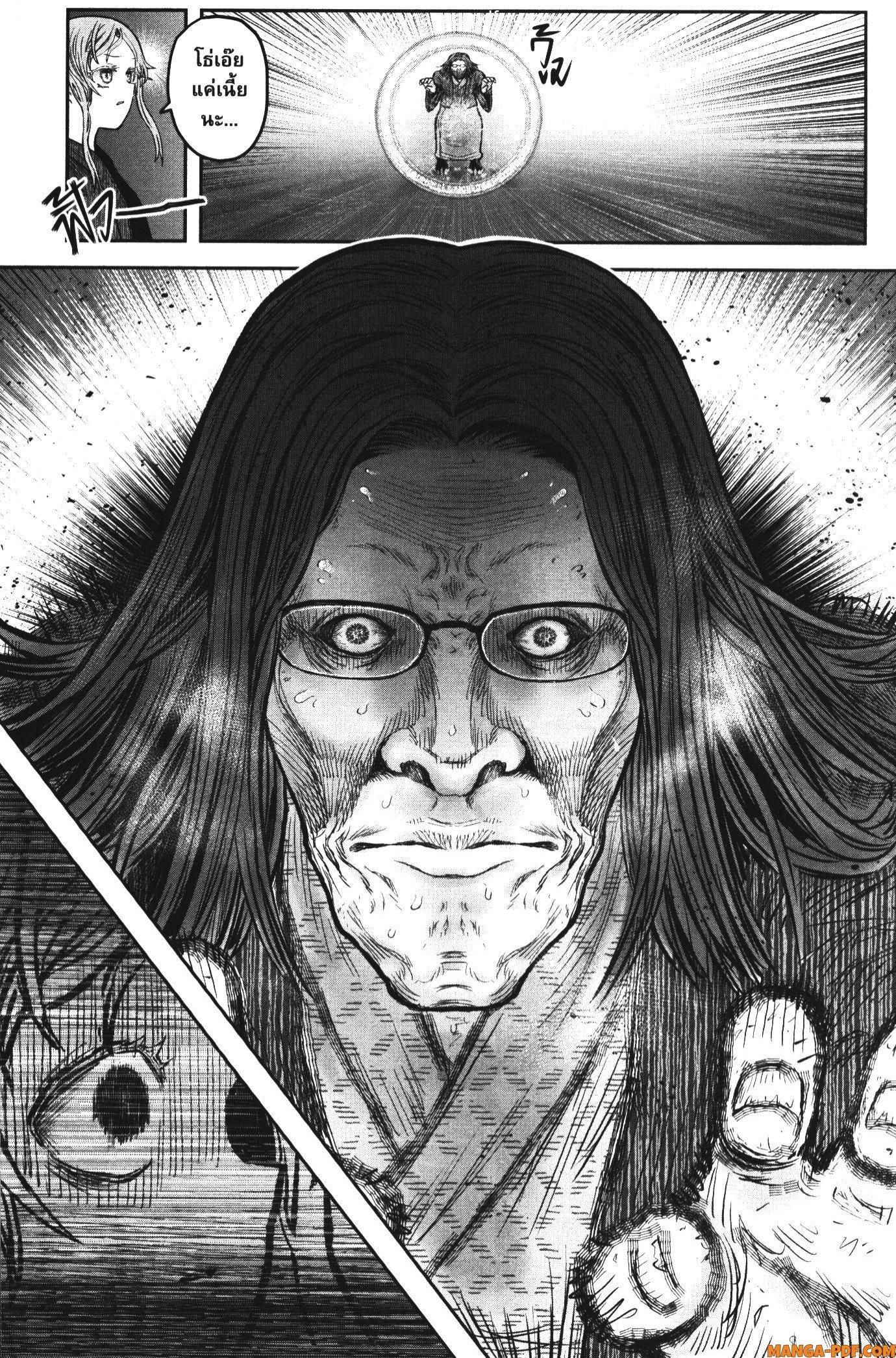 Manga-lc-com อ่านมังงะ อ่านการ์ตูน ออนไลน์ ฟรี Isekai Ojisan ตอนที่ 1 2 3 4 5 6 7 8 9 10 11 12 13 14 ฟรี ไม่มีโฆษณา Manga-lc - อ่าน มังงะ อ่าน การ์ตูน ออนไลน์ อ่านมังงะ ฟรี