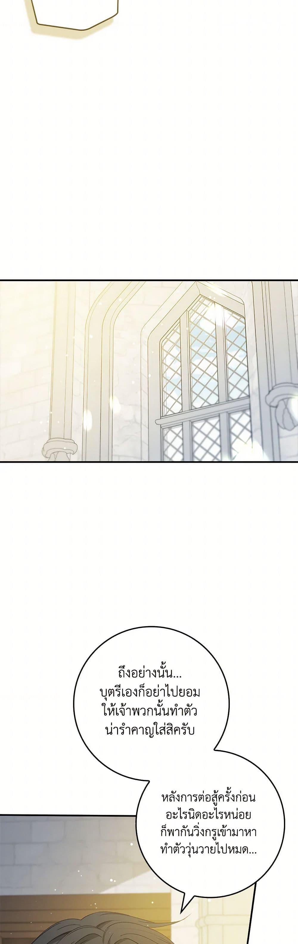 Manga-lc-com อ่านมังงะ อ่านการ์ตูน ออนไลน์ ฟรี Fakes Don’t Want To Be Real ตอนที่ 1 2 3 4 5 6 7 8 9 10 11 12 13 14 ฟรี ไม่มีโฆษณา Manga-lc - อ่าน มังงะ อ่าน การ์ตูน ออนไลน์ อ่านมังงะ ฟรี