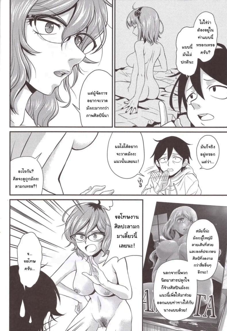 Doujin-Lc- อ่าน โดจิน มังฮวา เกาหลี ญี่ปุ่น จีน แปลไทย เพื่อการศึกษายังไงล่ะ [kita kaduki] Hajime-san ga ichiban (You're the best, Hajime-san) ตอนที่ 1 2 3 4 5 6 7 8 9 10 11 12 13 14 ฟรี ไม่มีโฆษณา อ่าน โดจิน Manhwa เกาหลี ญี่ปุ่น จีน เรามีครบ คัดมาให้เน้นๆ โดจิน 18+ รับประกันความฟินโดย  Doujin Lc