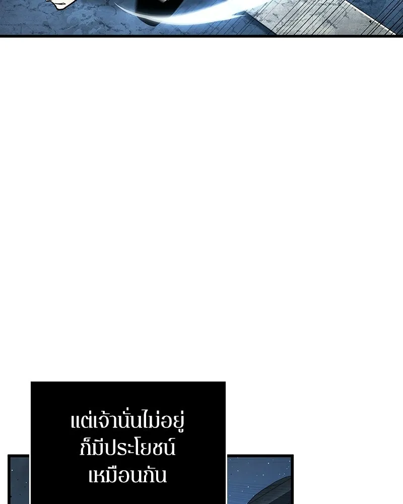 Omniscient Reader อ่านชะตาวันสิ้นโลก ตอนที่ 48 ตัวละคร (4) รูปที่ 107