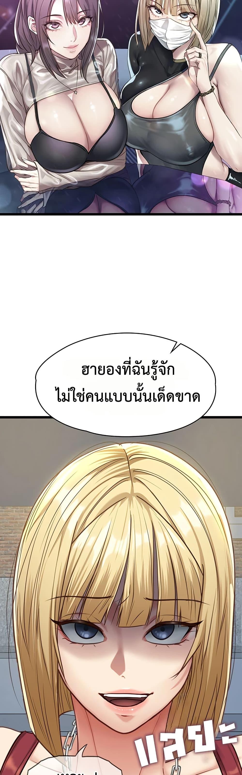 Doujin-Lc- อ่าน โดจิน มังฮวา เกาหลี ญี่ปุ่น จีน แปลไทย My Girlfriend ตอนที่ 1 2 3 4 5 6 7 8 9 10 11 12 13 14 ฟรี ไม่มีโฆษณา อ่าน โดจิน Manhwa เกาหลี ญี่ปุ่น จีน เรามีครบ คัดมาให้เน้นๆ โดจิน 18+ รับประกันความฟินโดย  Doujin Lc